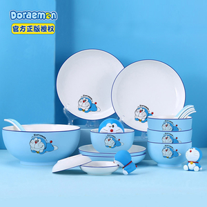 哆啦A梦 可爱家用碗陶瓷味碟动物卡通机器猫面碗日式鱼盘碗盘套装