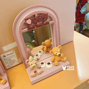 上海迪士尼乐园商店代购 达菲熊雪莉化妆镜子可爱梳妆台镜