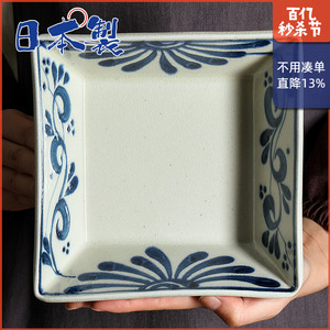 日本进口宗山窑陶瓷碗四方形钵手绘釉下彩复古水果沙拉甜品汤面碗
