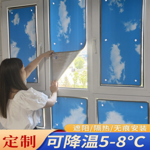 窗户防晒隔热膜阳台顶玻璃贴家用西晒遮光板反光膜阳光房遮阳神器