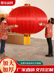 户外大红灯笼直径1.5米2欢度佳节春节门口元旦新年绸缎特大号灯笼