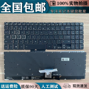 适用于神舟 精盾 U65E U63E1 QL9S05 U65A U65A1 笔记本键盘