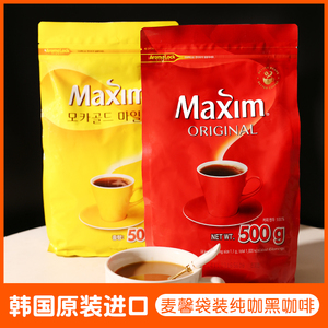韩国原装进口麦馨原味咖啡500克袋装摩卡味速溶纯黑咖啡冲饮品