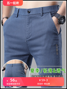 乐卡克法国公鸡牛仔裤男士春夏季薄款2024年新款宽松直筒休闲长裤