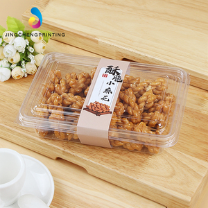 塑料全透明手工酥脆小麻花包装盒中式甜品点心江米条蛋糕打包盒子