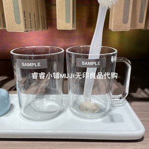 MUJI无印良品 亚克力 漱口杯/洗漱杯 附手柄 65*85mm 香港专柜