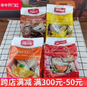 450克*2袋 俄罗斯原装进口老式香蕉牛奶面包光头饼干粗纤维早餐糕