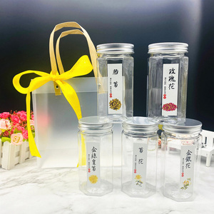 花茶金银花玫瑰花空瓶子菊花蜂蜜果酱包装盒罐子现货礼品空盒定制