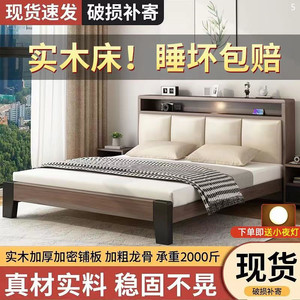 湖北武汉实木床现代简约1.2软包家用双人床主卧1.8m简约单人床架
