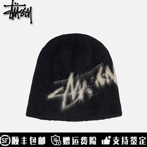 【海外正品】Stussy斯图西潮流logo冷帽毛绒针织男女同款帽子保暖