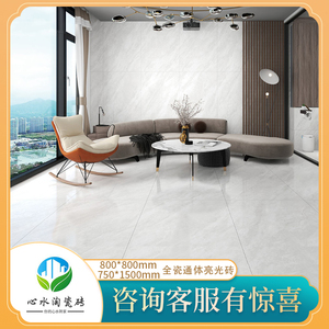 大规格瓷砖750x1500通体大理石砖简约防滑耐磨大板地板砖客厅地砖
