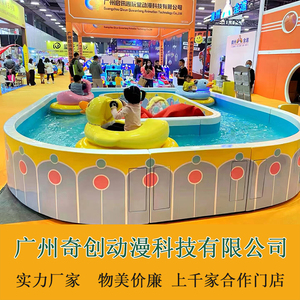 淘气堡室内儿童乐园游乐场小黄鸭船漂流设备母婴滑梯球池游乐设施