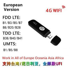 4g无线上网设备M286全网通 随身wifi上网卡4gUSB无线热点车载路由