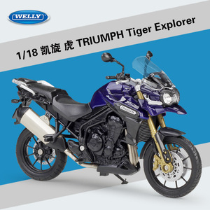 WELLY威利1:18凯旋虎TRIUMPH Tiger Explorer仿真合金摩托车模型