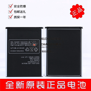 适用K-Touch天语C666T电池 天语TBW5913 TBW5922手机电池电板