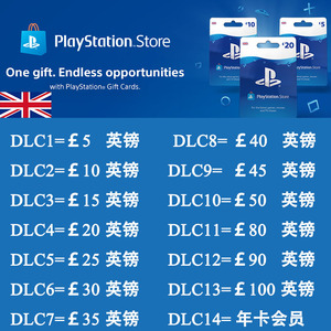 英服PSN充值卡英国PS5/PS4/PSV礼品卡Playstation10/15/25/50英镑