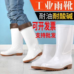 白色食品工厂卫雨靴中高筒黄色生靴防滑水靴男女短筒雨鞋厨师胶鞋