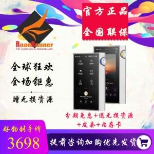 山灵M5Ultra蓝牙便携HiFi发烧安卓无损音乐播放器平衡解码耳放MP3