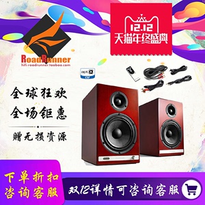 ◤上海闪送◢Audioengine声擎HD6桌面HiFi书架aptx蓝牙HD音箱音响