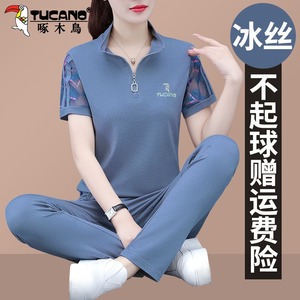 啄木鸟冰丝运动服套装夏季女2024新款时尚妈妈休闲洋气减龄两件套