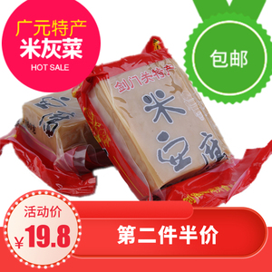 四川广元特产米豆腐米灰菜农家自制剑门关森林食品360克3袋包邮