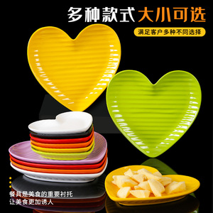 甜品餐具塑料菜盘小菜小吃凉菜薯条盘仿瓷心形盘子创意商用碟特价