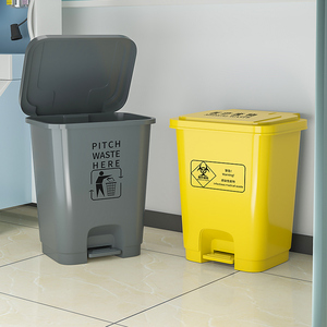 医疗废弃物小号脚踩式垃圾桶黄色脚踏带盖专用分类大号30升垃圾箱