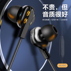 杏音r7适用于小米oppo安卓智能手机3 5mm入耳式线控通话听歌耳机 阿里巴巴找货神器 杏音r7适用于小米oppo安卓智能手机3 5mm入耳式线控通话听歌耳机 阿里巴巴找货神器