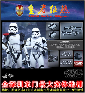 全新 HotToys HT 1/6 星球大战7 原力觉醒  白兵军官套装 MMS335