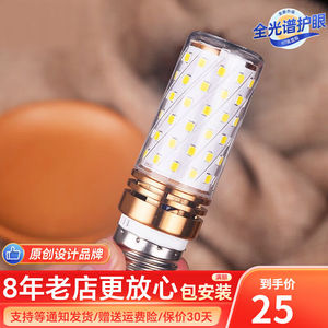 凯萨罗灯LED通用光源8W灯泡节能灯泡8瓦E27LED玉米泡三色