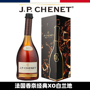 JP.CHENET法国香奈旗舰店 白兰地XO洋酒原瓶进口40% 歪脖子酒
