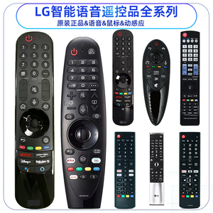 适用于原装LG电视机遥控器AN-MR600 650A 1819BA/20GA/21GC/22GNA