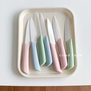 陶瓷水果刀厨房家用便携瓜果刀蔬菜削皮小刀宿舍学生宝宝辅食刀具