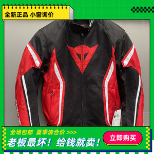 丹尼斯DAINESE AIR CRONO男士夏季透气网眼机车护具摩托车骑行服