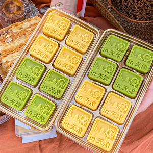 新品金色8粒绿豆糕包装盒高档食品级金底透明吸塑烘焙中式糕点盒