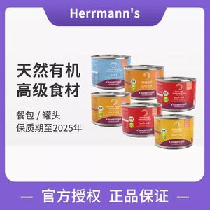 【海淘无标】赫尔曼Herrmann’s有机经典系列猫主食罐头