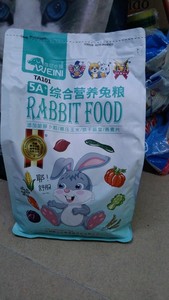 维尼小镇营养综合兔粮5斤垂耳兔饲料成宠物兔子粮抗球虫妙琦宠物