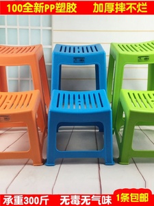 。加厚条纹凳吉榕正品彩色高凳矮凳透气凳子洗澡防滑塑料凳塑料椅