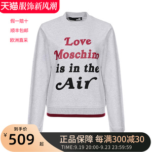 LOVE MOSCHINO 莫斯奇诺 女士长袖卫衣女装运动衫 W6302 11 E1958