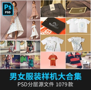 T恤工作服装文化衫衣服布纹LOGO效果VI展示PSD智能贴图样机PS模板