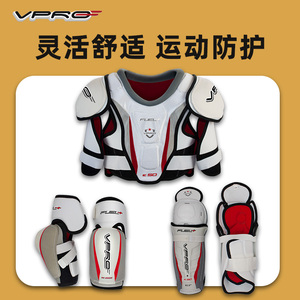VPRO雷虎冰球护具儿童陆地冰球装备全套成人护胸护肘护腿旱地轮滑