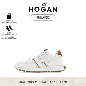 【礼物】HOGAN男鞋H601时尚复古厚底增高跑鞋运动休闲鞋