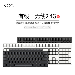 ikbc侧刻机械键盘樱桃轴cherry轴茶轴静音红轴c87/