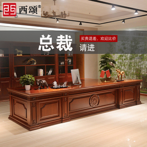 新中式办公桌实木木皮经理桌主管桌大班台总裁办公桌老板桌办公台