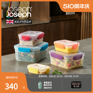 英国JosephJoseph嵌套式彩虹保鲜盒5件套食品水果冰箱密封盒81081