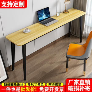 书桌桌子长桌工作台办公桌家用卧室靠墙桌学习桌简易电脑桌长条桌