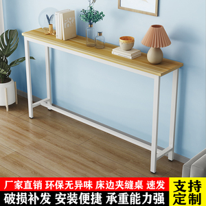 沙发后置物架靠墙落地窄条桌子一层简易阳台超窄床头缝隙长条桌