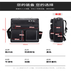 品加大欧式钢丝定型双层钓椅包加厚防水可拆卸手提双肩背全套渔新