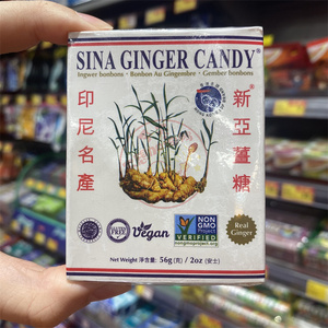 香港代购 进口新亚姜糖56g盒装 姜汁软糖 怀旧零食 印度尼西产亚