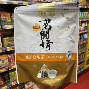 香港代购 Lipton立顿茗闲情冻顶乌龙茶36包入100.8g
